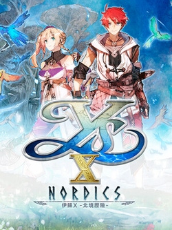 undefined Box Art