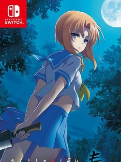 undefined Box Art