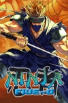 Ninja Five-O Box Art