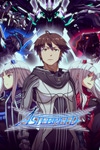 Astebreed Box Art