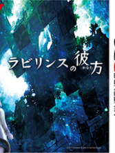 undefined Box Art